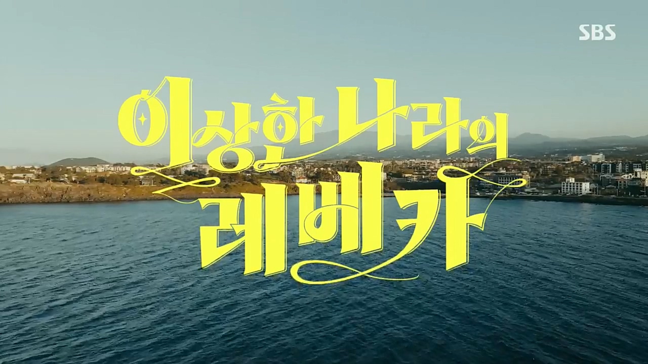 SBS 스페셜.E648.221226p.H264-F1RST.mp4_20221231_182349.654.jpg