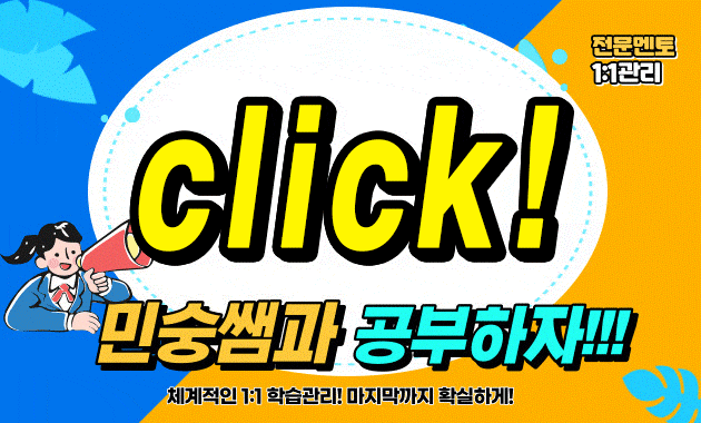 없이 임상병리사 면허 준비! 임상병리학과 편입 수능시험 7