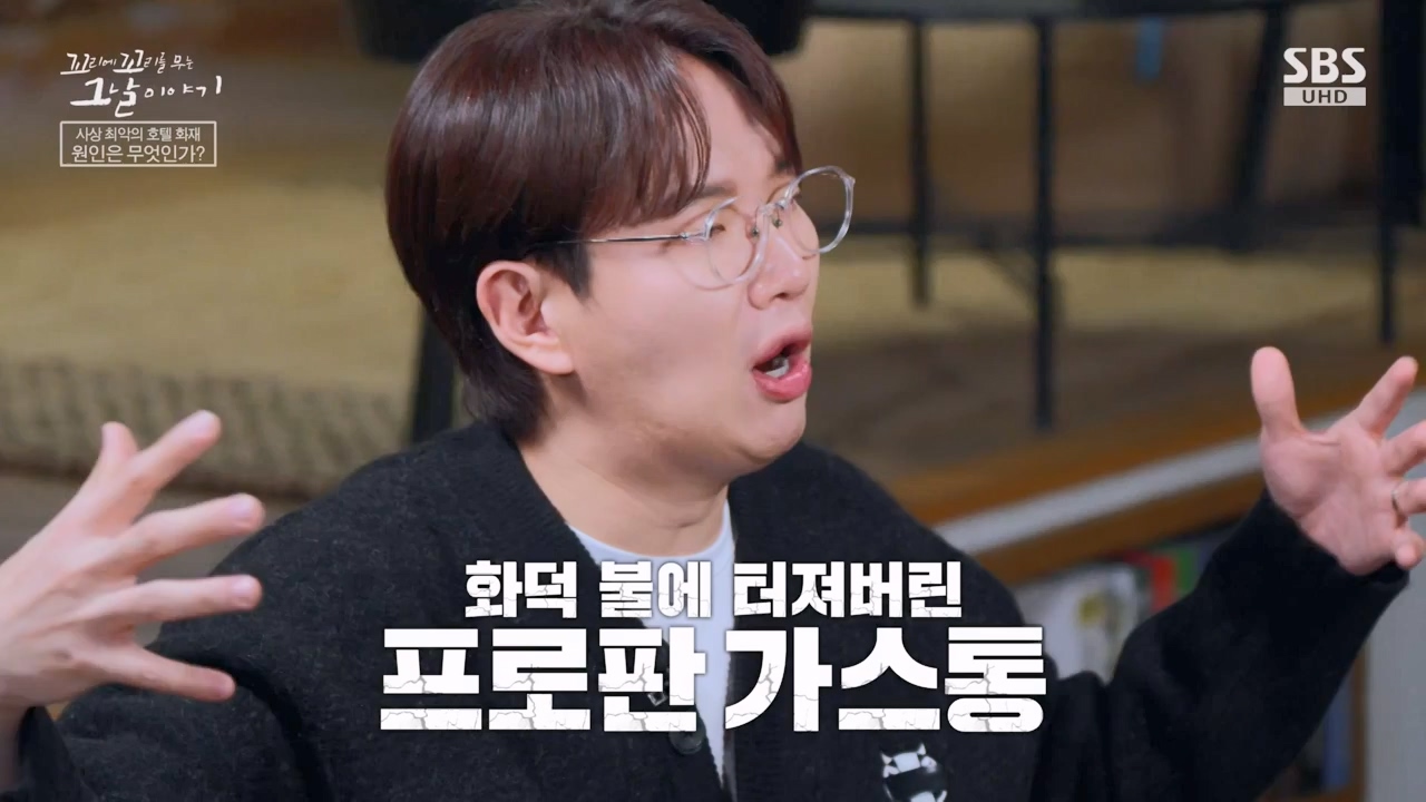 꼬리에 꼬리를 무는 그날 이야기.E126.240503p-NEXT.mp4_20240504_134824.807.jpg