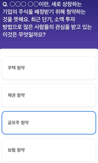 퀴즈 이미지