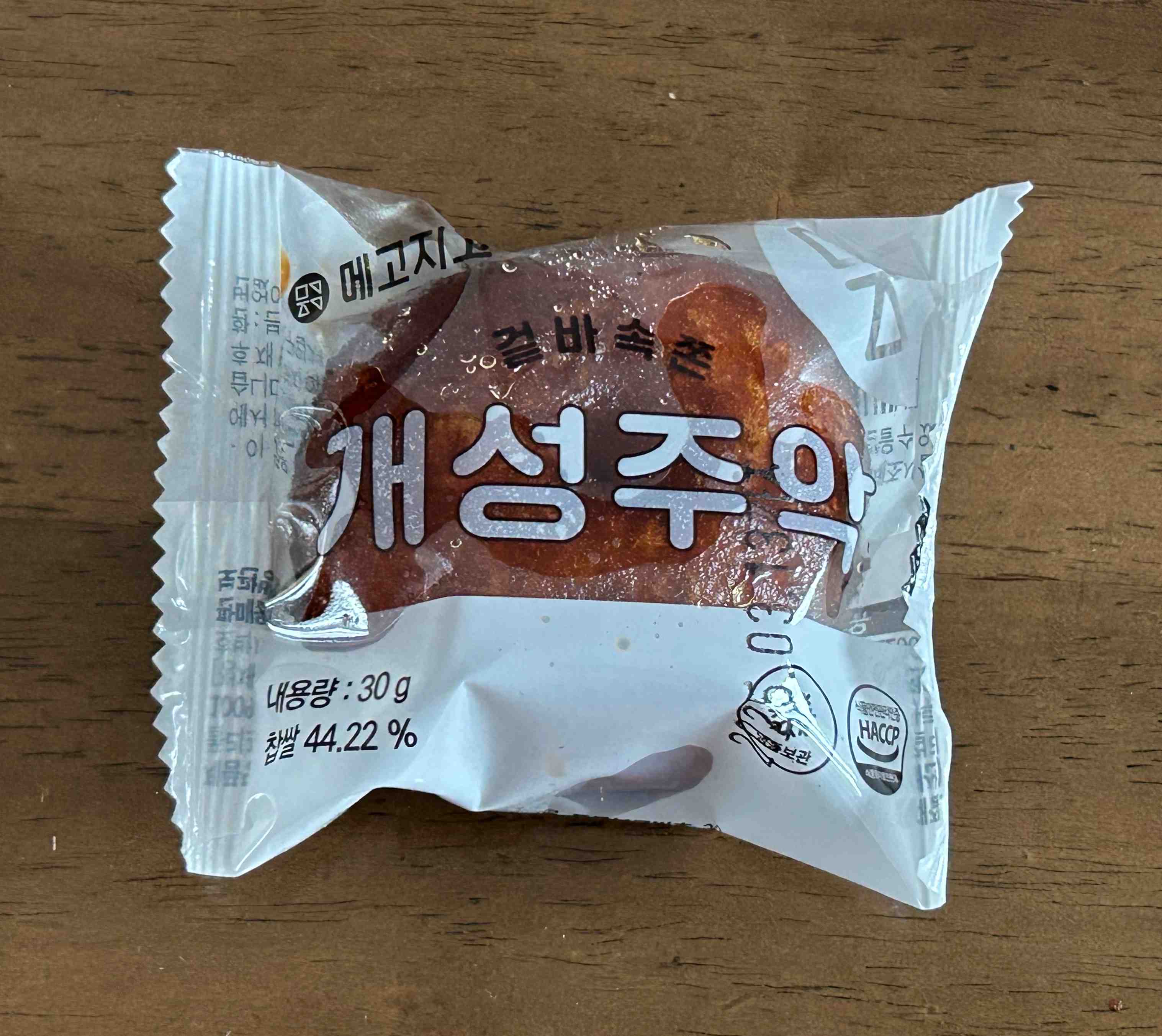 개성주악 개별포장된 것 하나