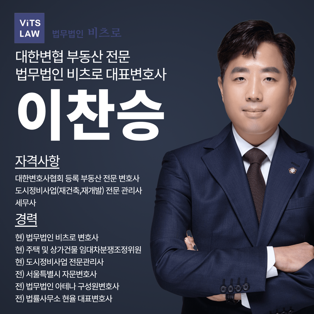 대표변호사