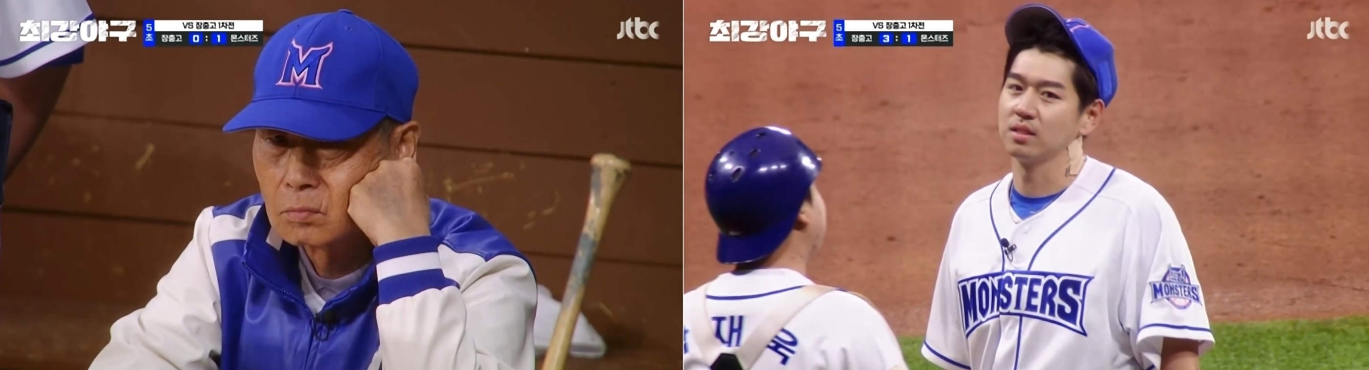 최강야구