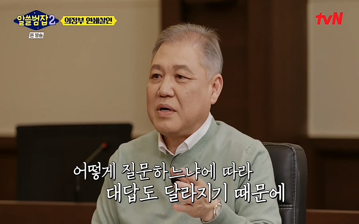 알쓸범잡 2.E16.220502p-NEXT.mp4_20220502_181431.024.jpg