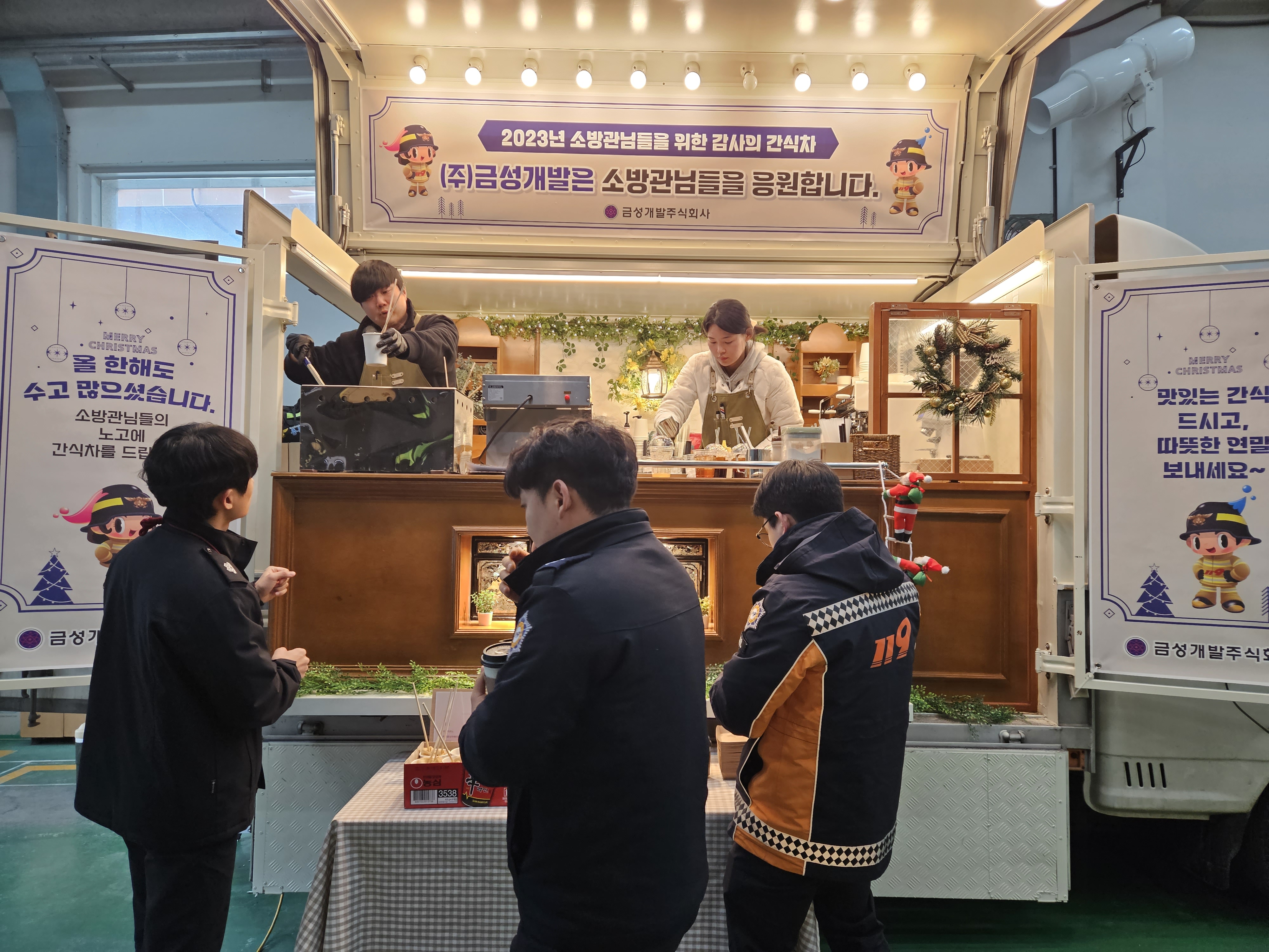 간식사랑 이미지