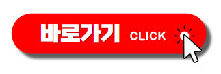 예비군 훈련비