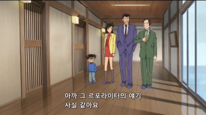  명탐정 코난 601화 갓파가 꾸는 꿈 [후편]