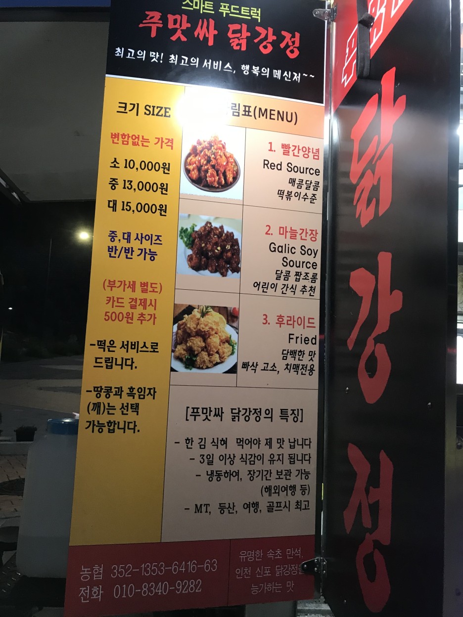 김가푸드 이미지