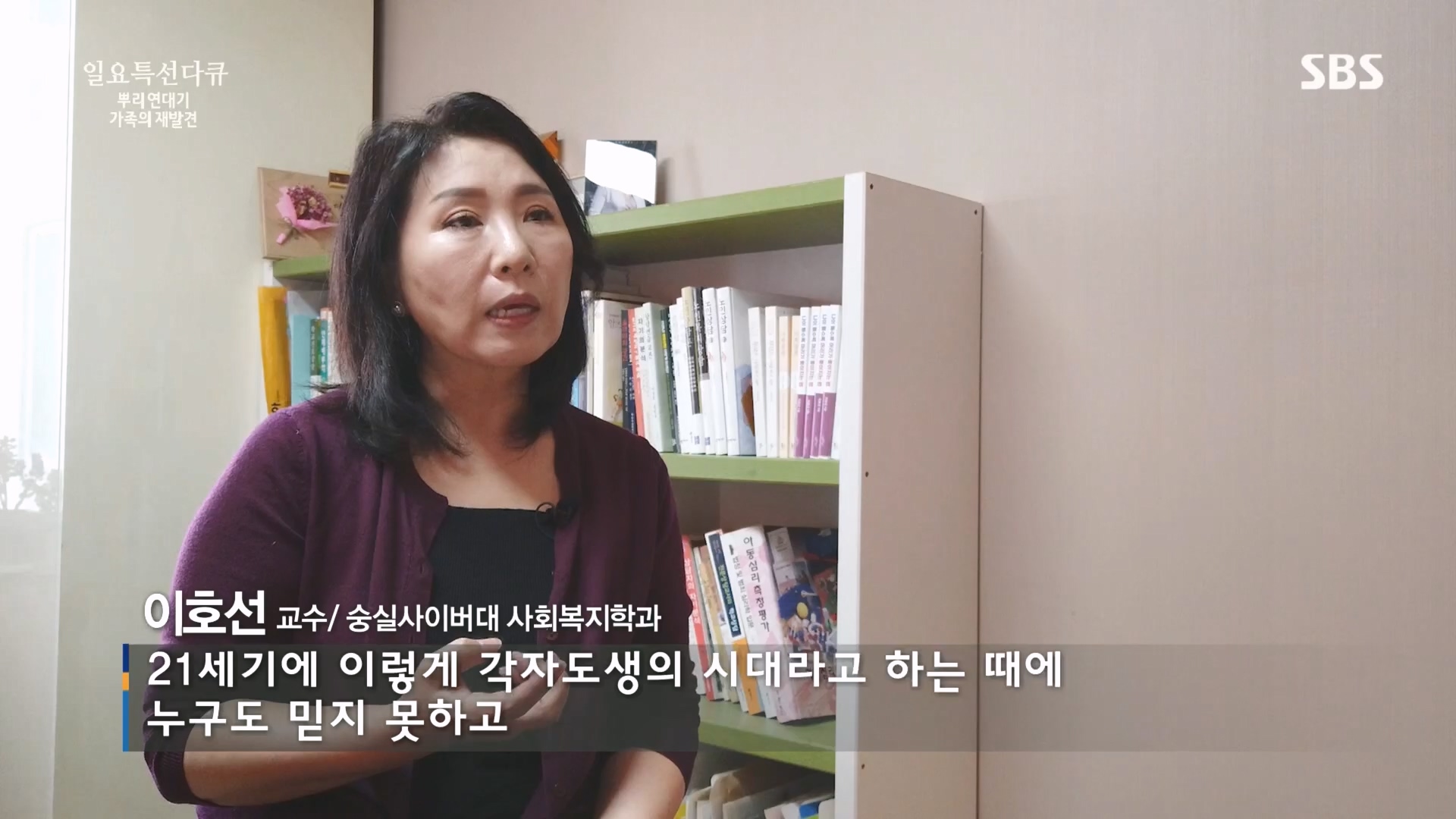 일요 특선 다큐멘터리.E327.231105p.H264-F1RST.mp4_20231105_165427.002.jpg