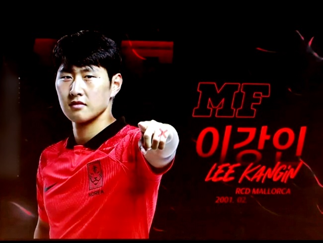 이강인