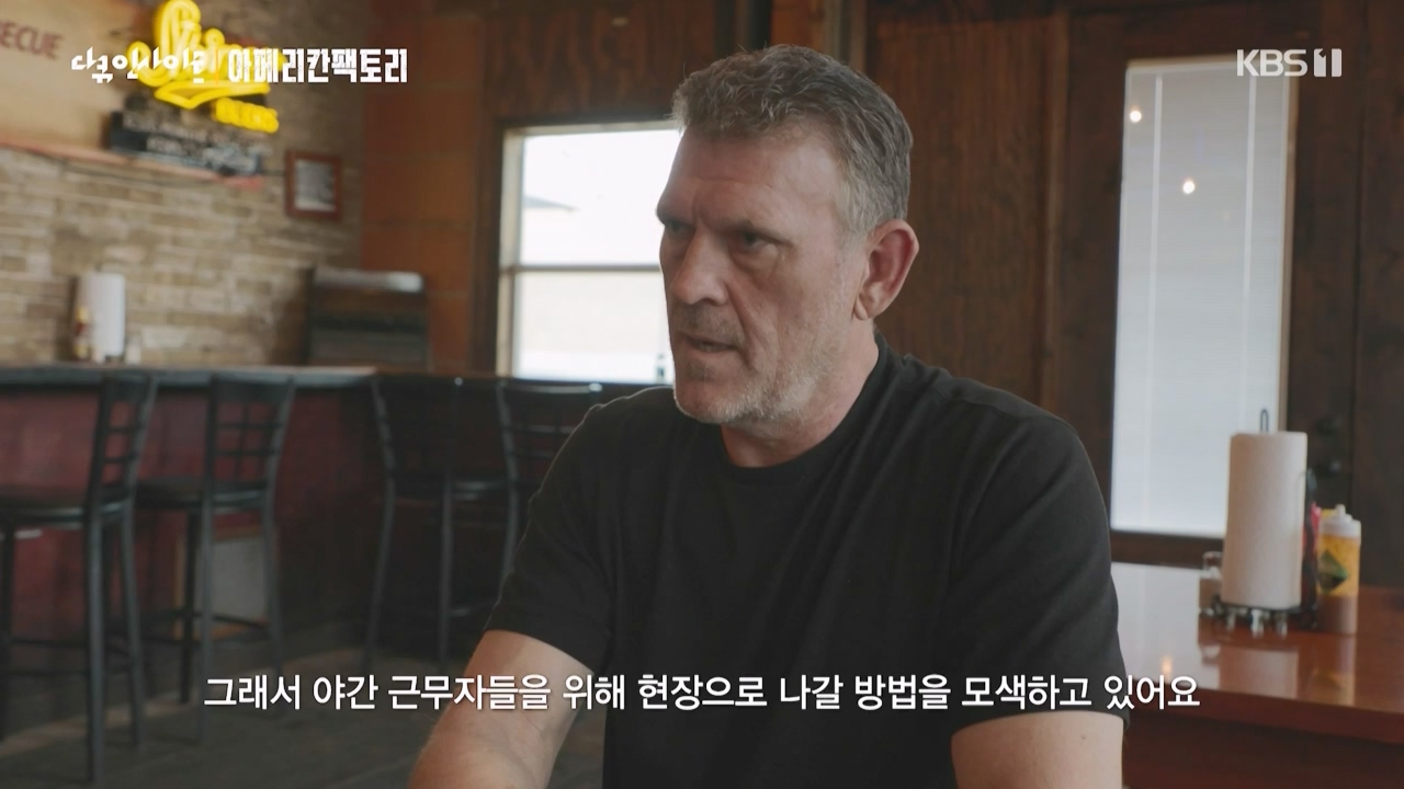 다큐 인사이트.E146.230428p-NEXT.mp4_20230428_203340.379.jpg