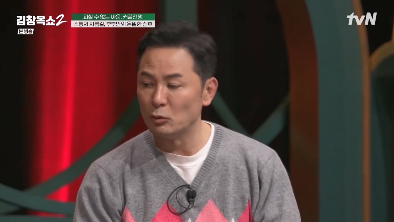 김창옥 쇼 2.E02.240216p-NEXT.mp4_20240217_173758.717.jpg