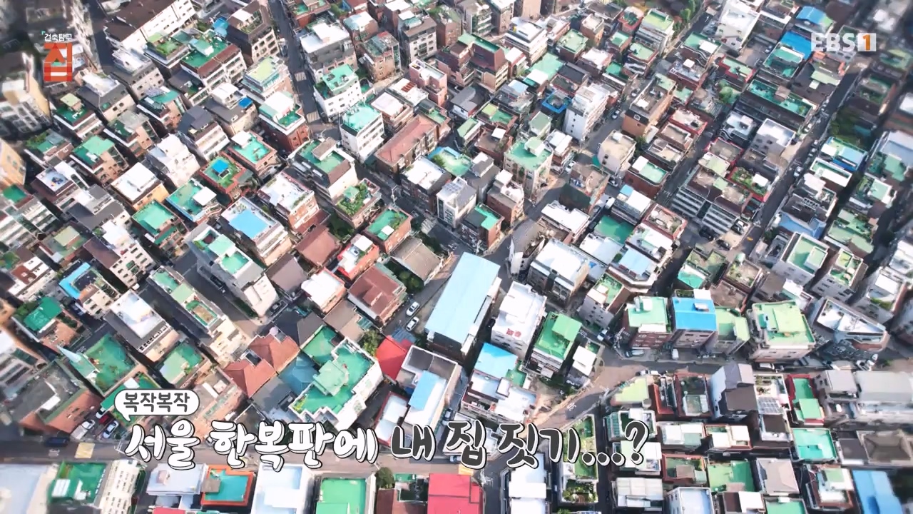 TV - 전 국민의 평생학교 EBS눈물로 지은 작은 집.mp4_20231107_205600.647.jpg