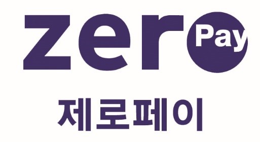 2025 대한민국 농할상품권 구매 방법 및 사용처 안내