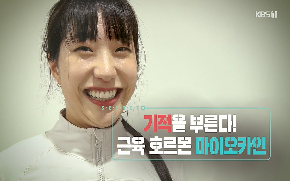 생로병사의 비밀.E816.220331p-NEXT.mp4_20220331_181714.475.jpg