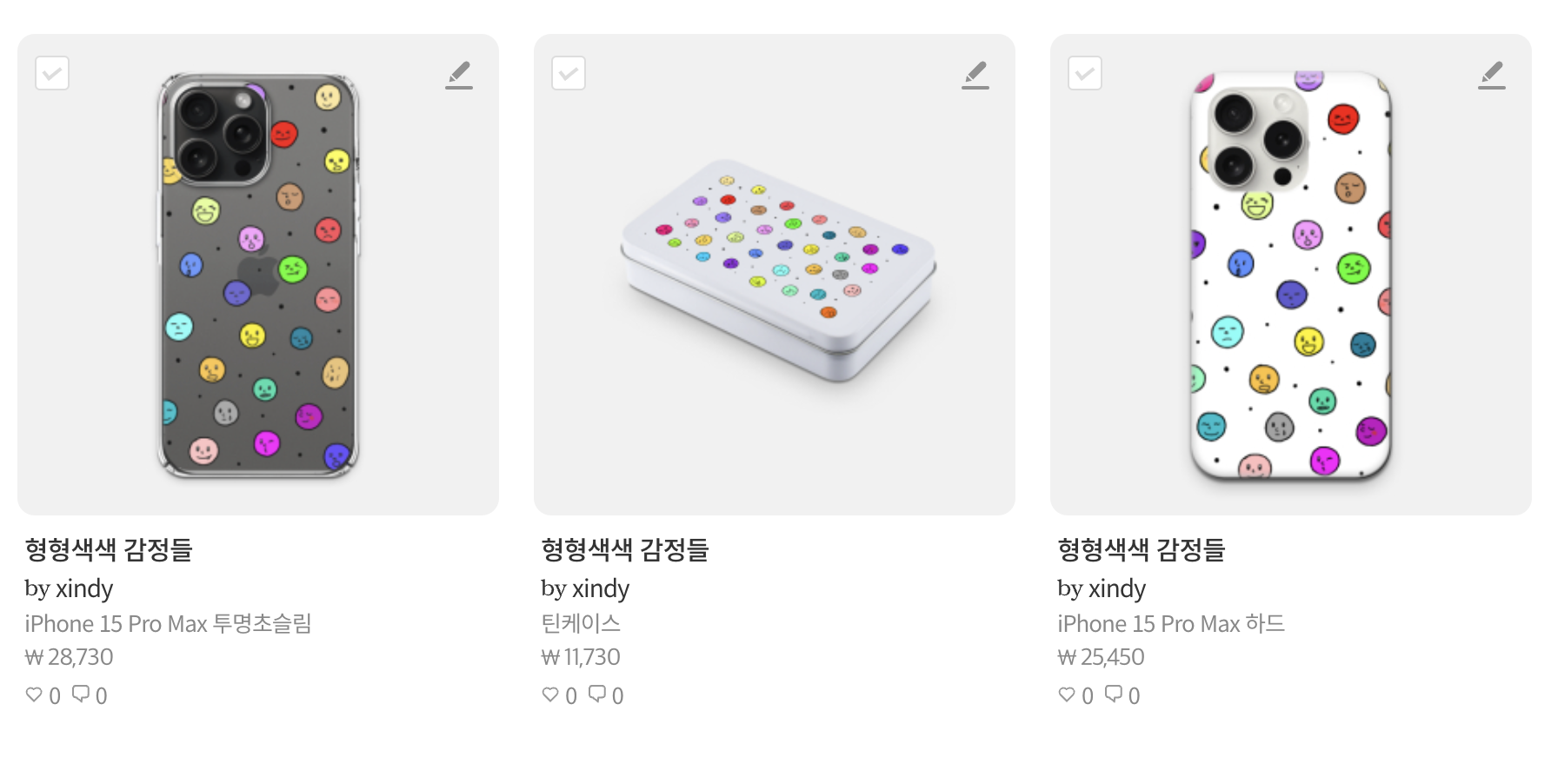  오라운드 입점하기! : 이번엔 굿즈샵이다