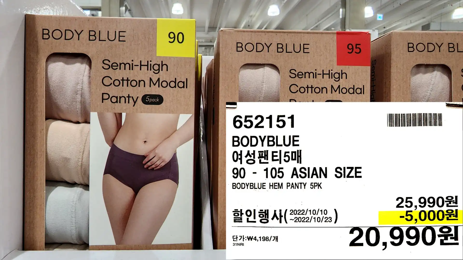 BODYBLUE
여성팬티5매
90 - 105 ASIAN SIZE
BODYBLUE HEM PANTY 5PK
20,990원