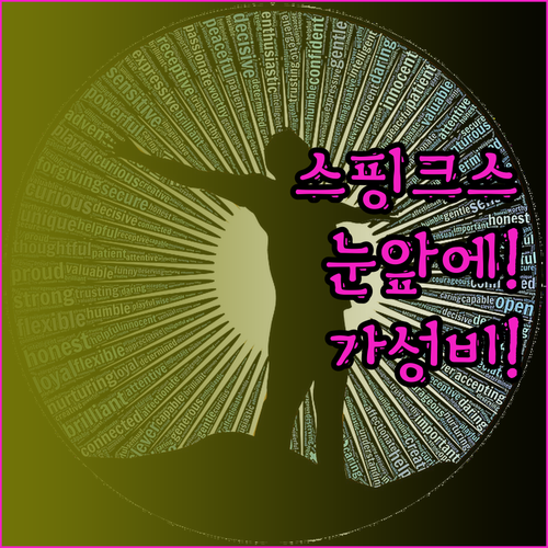 스핑크스가 눈앞에! 피라미드 호텔, 