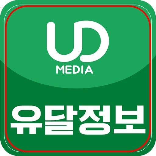 목포 유달정보 구인 구직 정보 안내