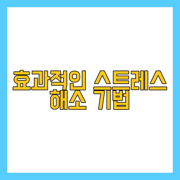 요양보호사