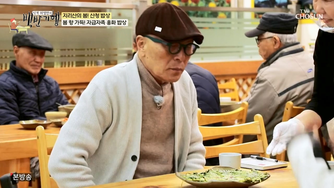 식객 허영만의 백반기행.E241.240332p-NEXT.mp4_20240401_195036.630.jpg