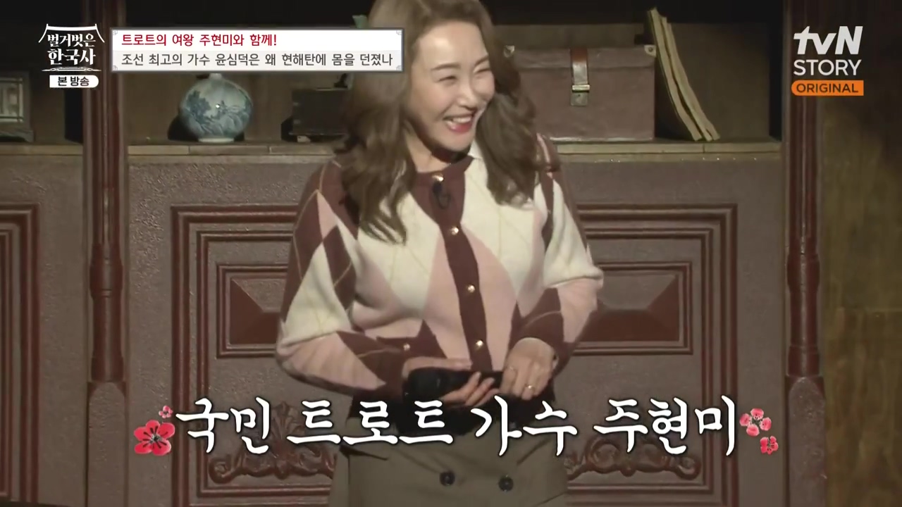 벌거벗은 한국사.E80.231102p-NEXT.mp4_20240528_195911.631.jpg