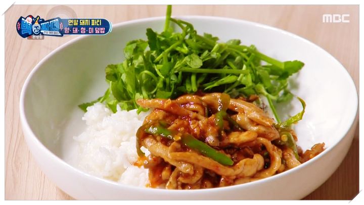  백종원 백파더 양념치킨 맛 돼지고기 뒷다리살 청양고추잡채 미나리 덮밥 레시피 만드는 방법