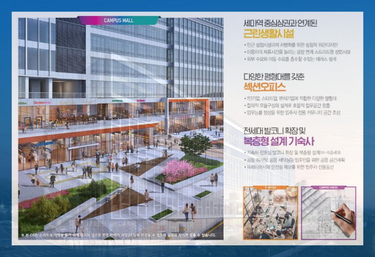 캠퍼스 현대프리미어지식산업센터 분양정보 15