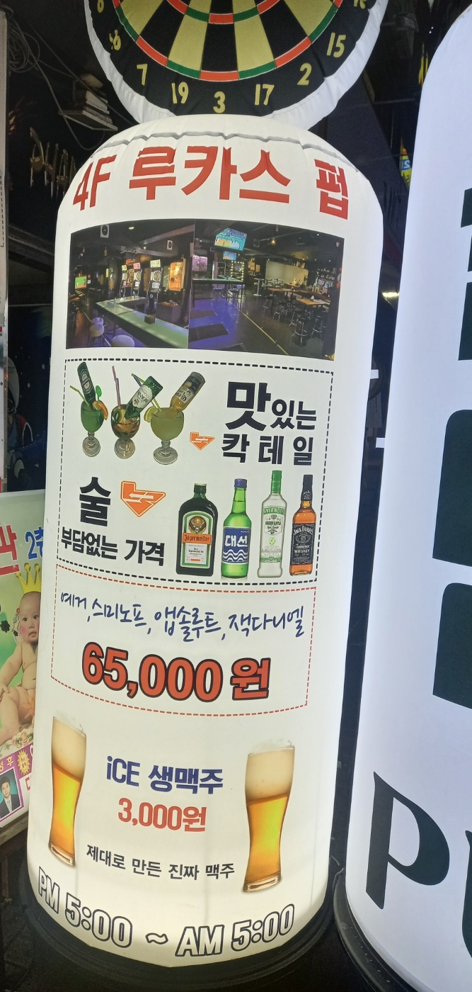 루카스 대표 사진