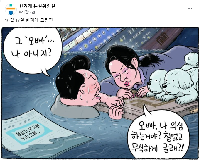 newsgongjang-1846886127866990905-0.png