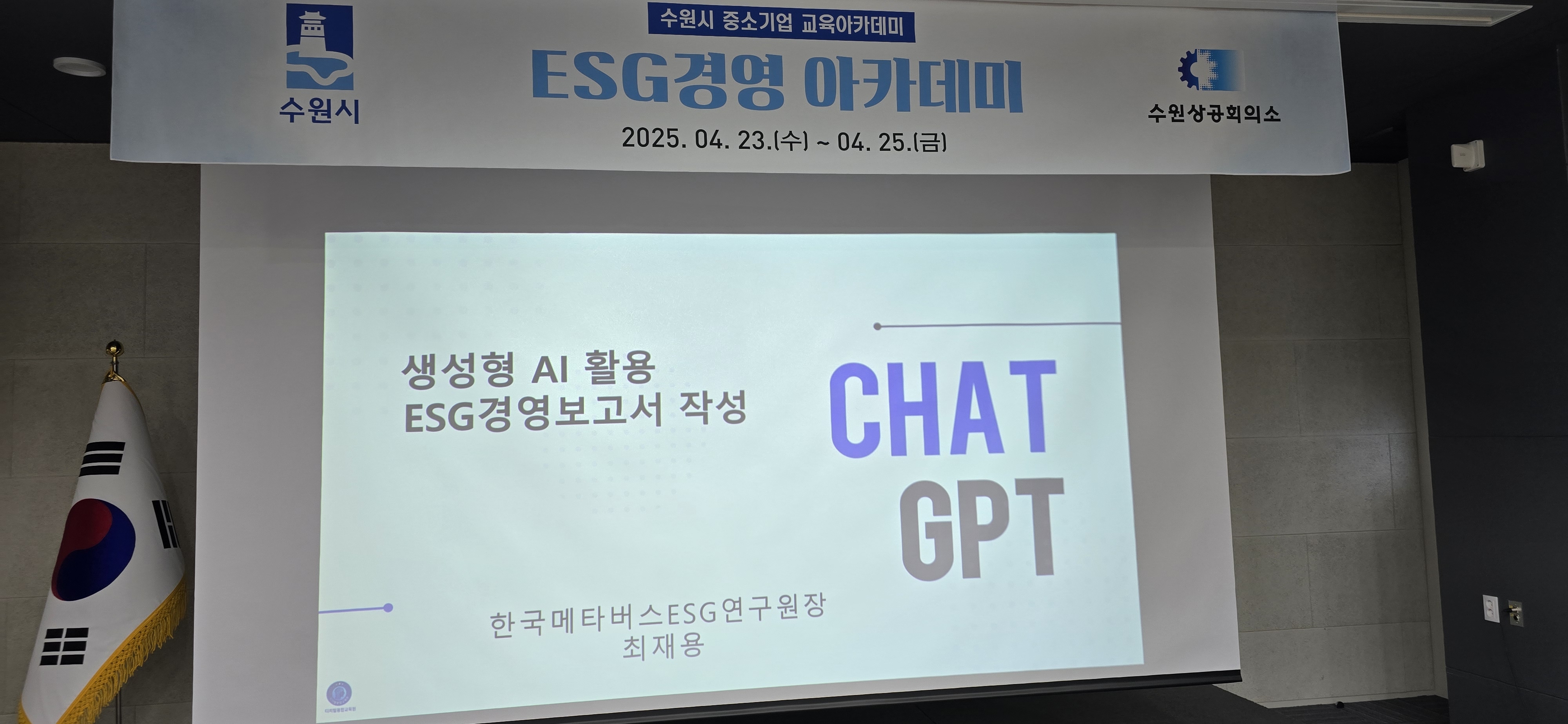 한국메타버스연구원아카데미 이미지