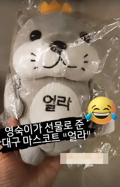 16기 상철 영숙 카톡/ 충격 폭로/ 이혼/ 직업/ 인스타/ 유튜브