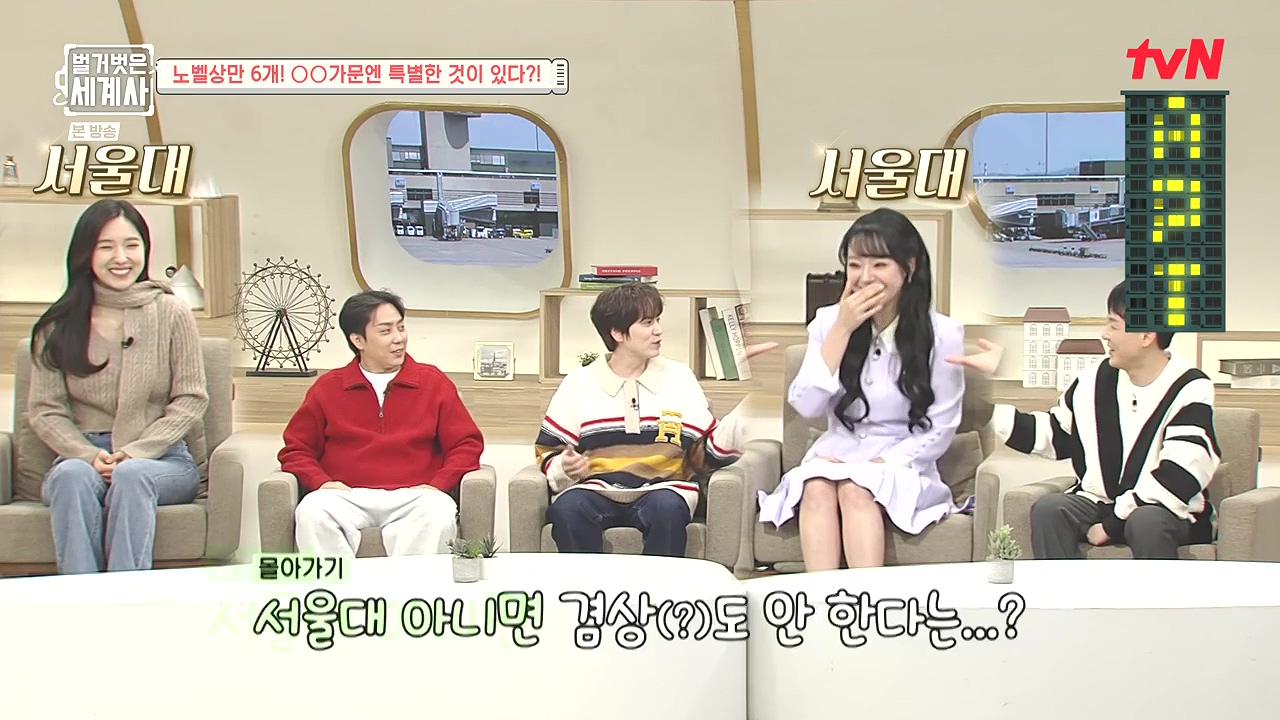 벌거벗은 세계사.E136.240131p-NEXT.mp4_20240728_162650.411.jpg