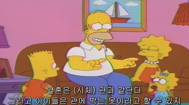  전세계 이혼사유 TOP 5