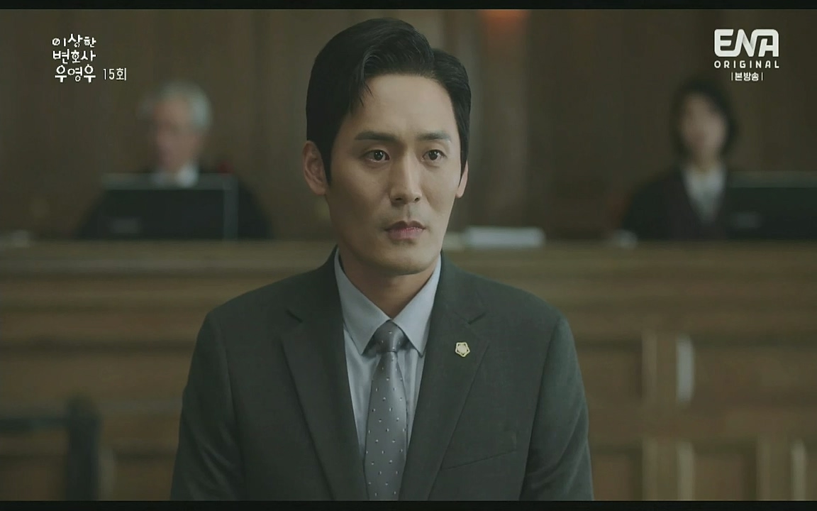 이상한 변호사 우영우.E15.220818p-Glory.mp4_20220822_134342.390.jpg
