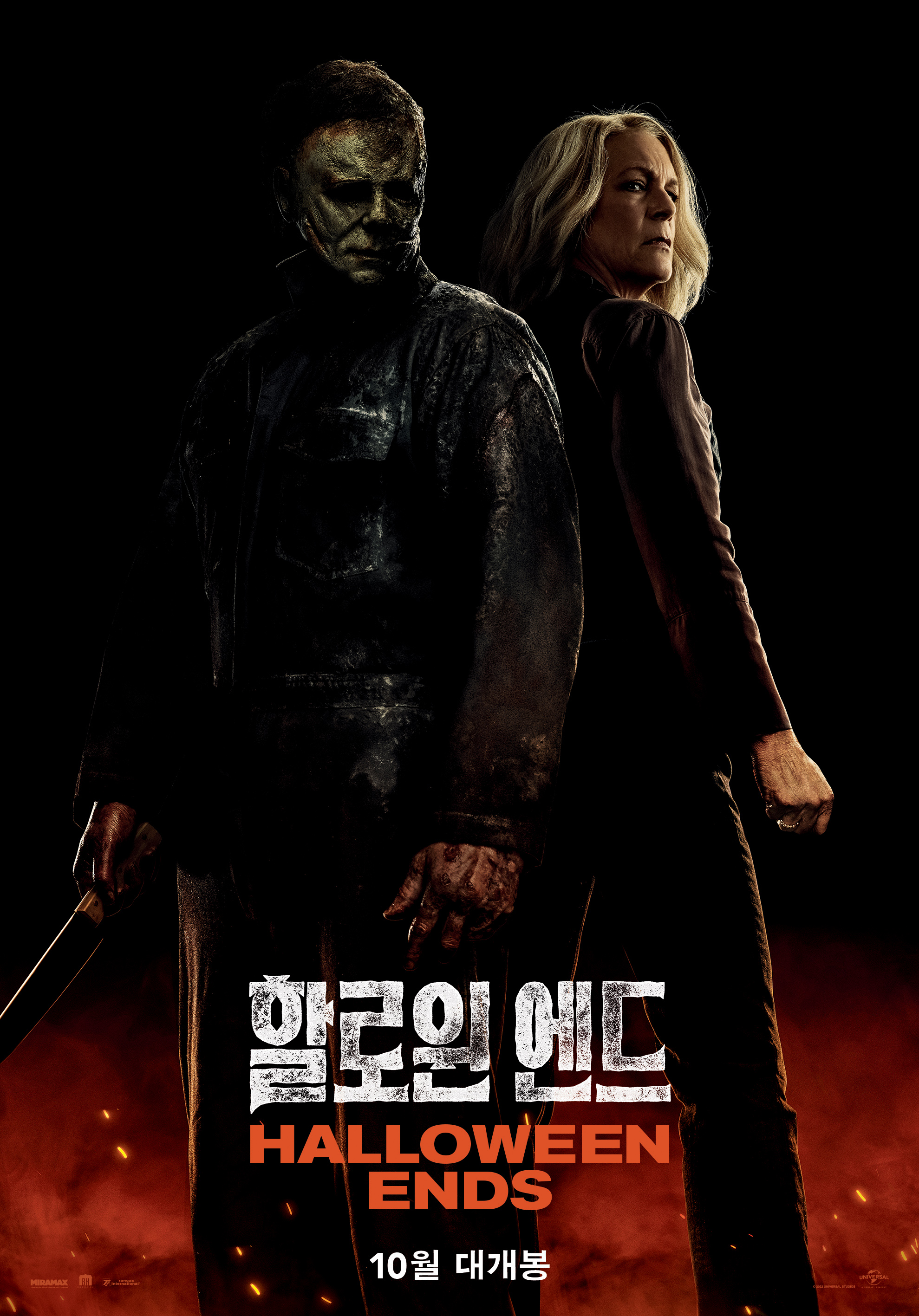  문다무비