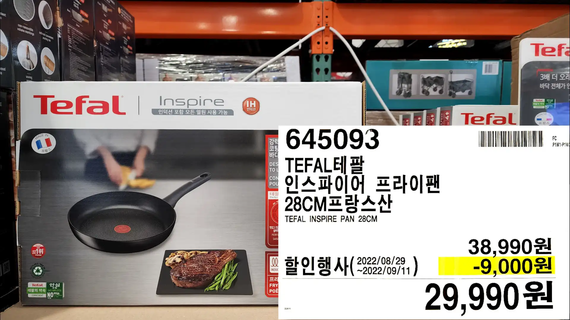 TEFAL테팔
인스파이어 프라이팬
28CM프랑스산
TEFAL INSPIRE PAN 28CM
29,990원