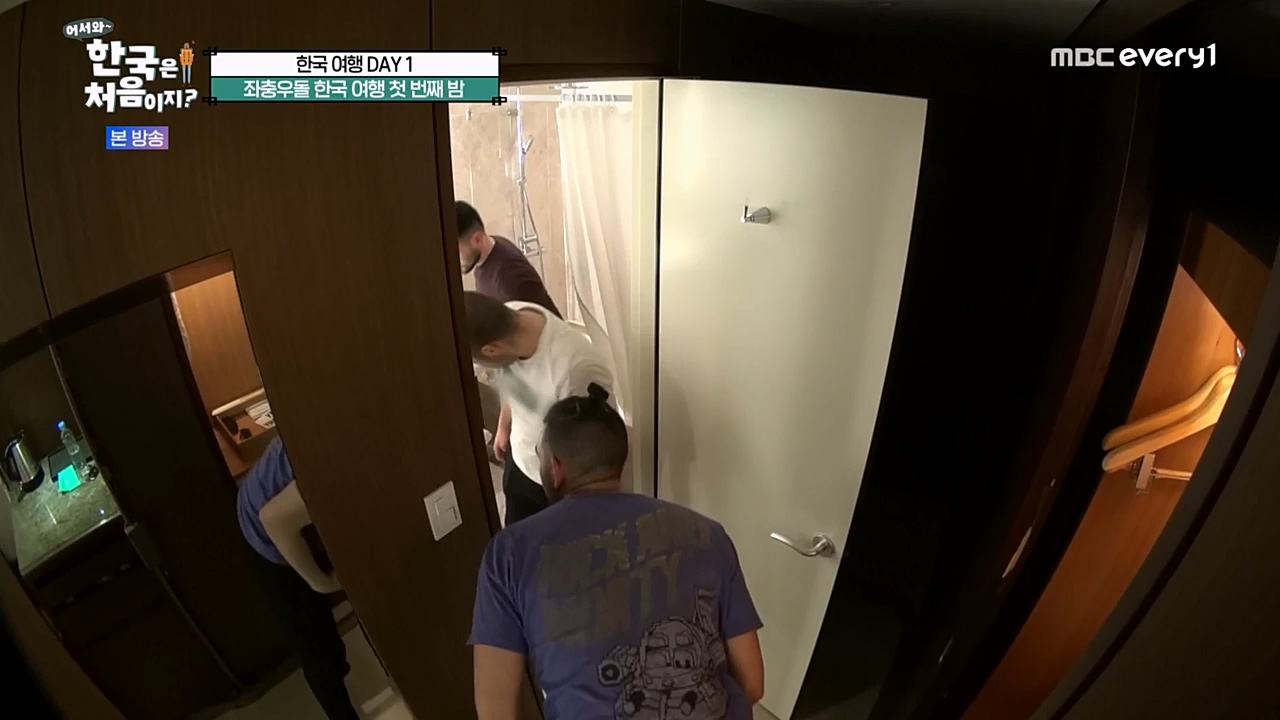 어서와 한국은 처음이지 시즌2.E256.230331p-NEXT.mp4_20230331_203454.165.jpg