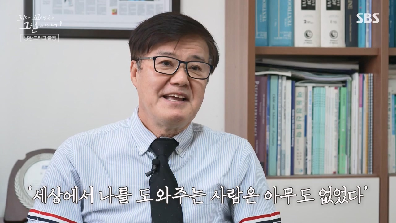 꼬리에 꼬리를 무는 그날 이야기.E115.240216p-NEXT.mp4_20240217_160535.068.jpg