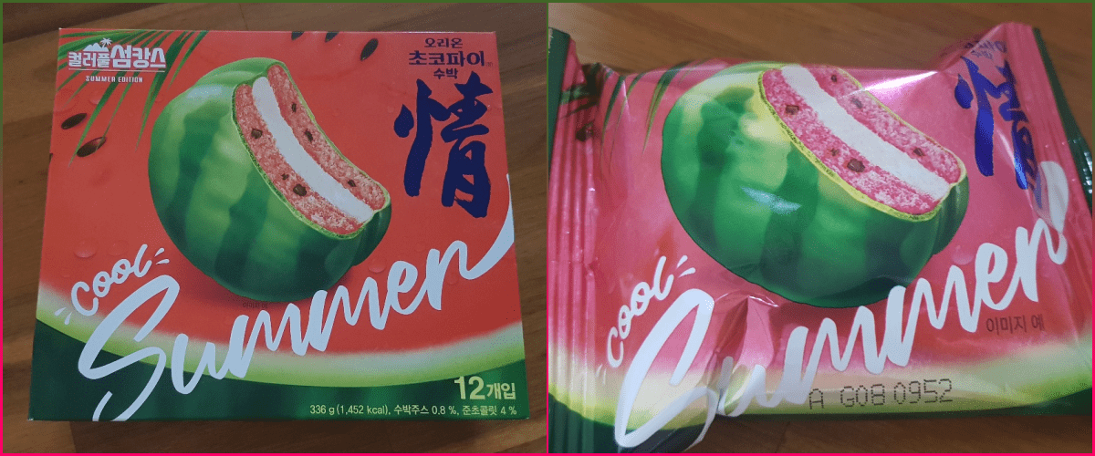 수박 초코파이 포장