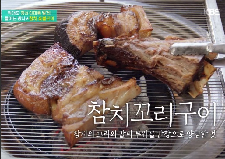 참사랑해 이미지