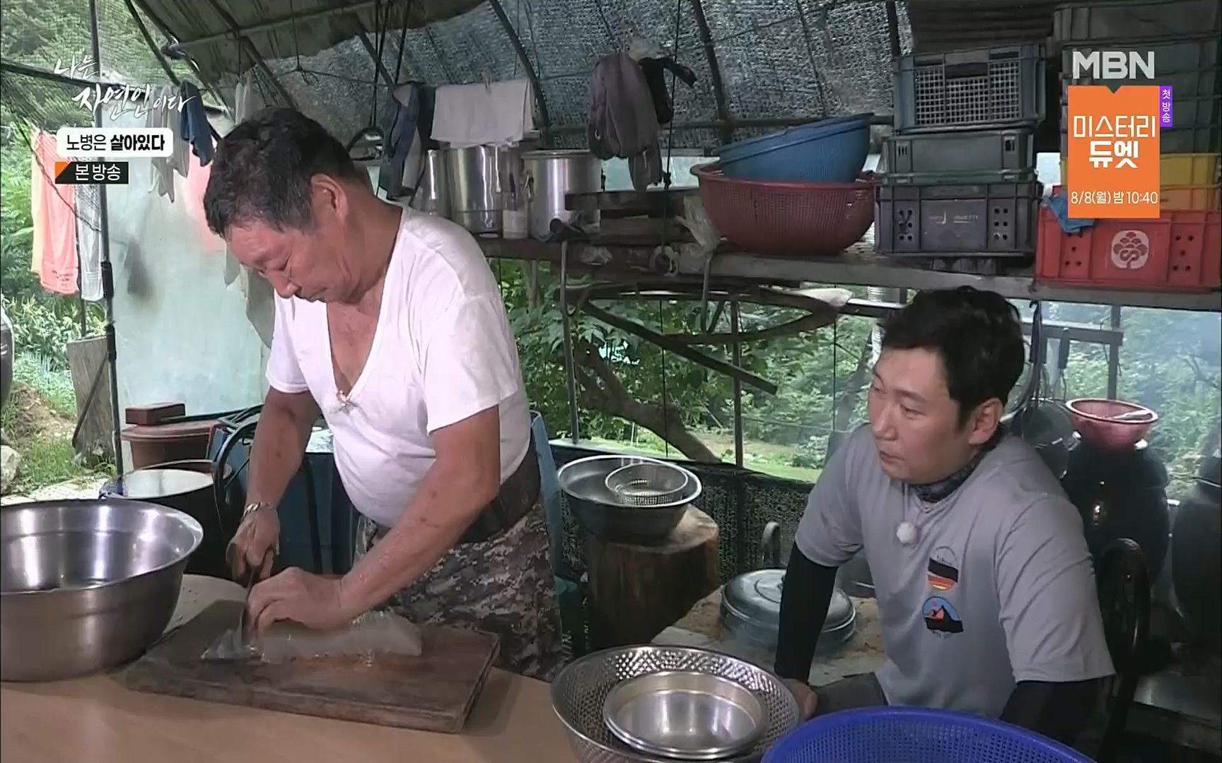 나는 자연인이다.E512.220727p.H264-F1RST.mp4_20220728_200908.116.jpg