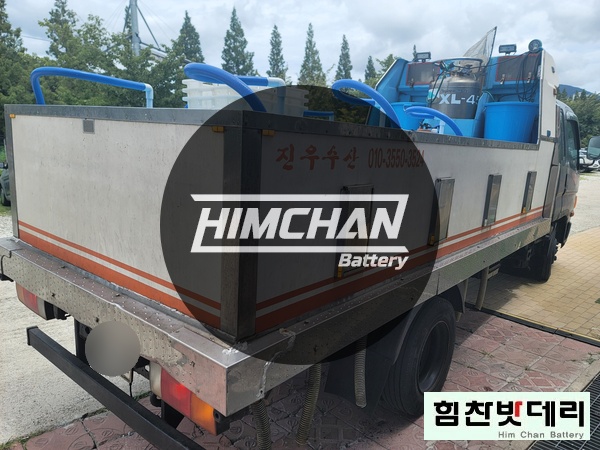  마이티 창원밧데리 교환 창원 마산 진해 배터리 전문점 힘찬배터리