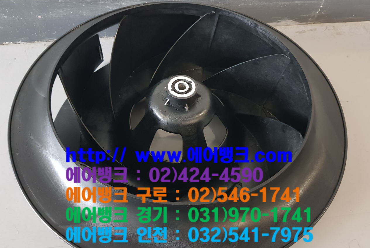 에어뱅크경기 이미지