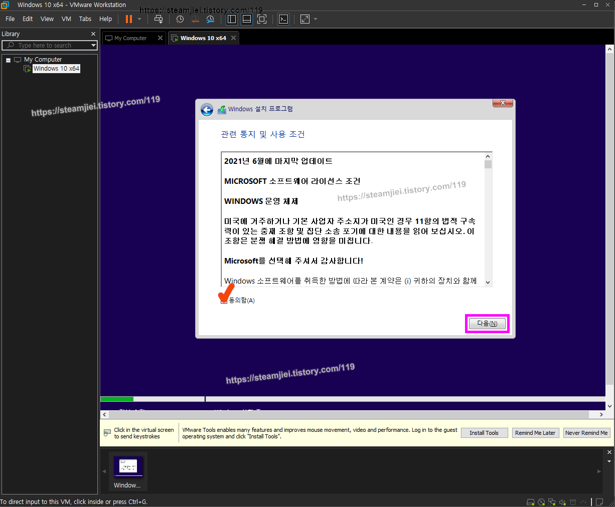 관련 통지 및 사용 조건