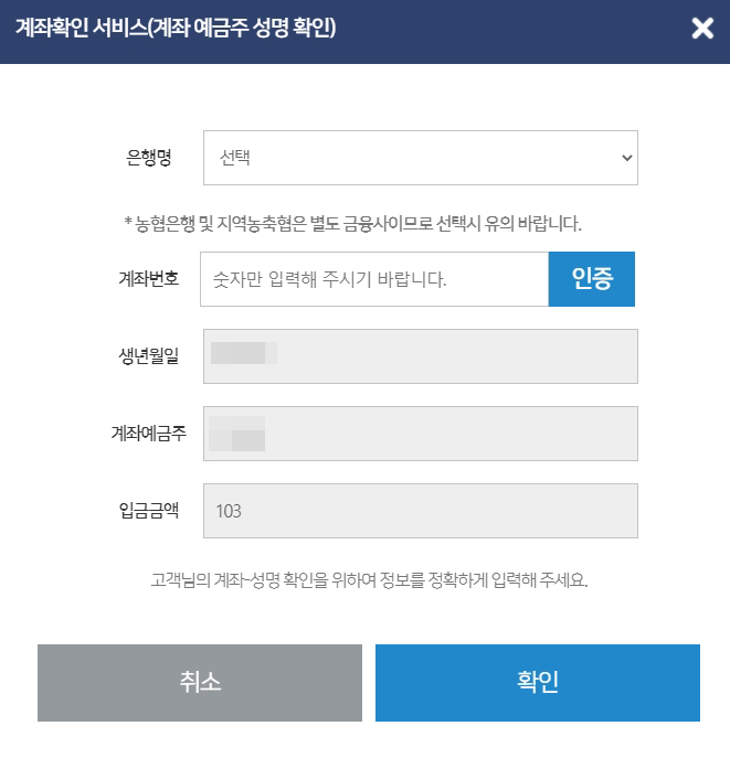 여신금융협회 카드포인트 통합조회 계좌입금