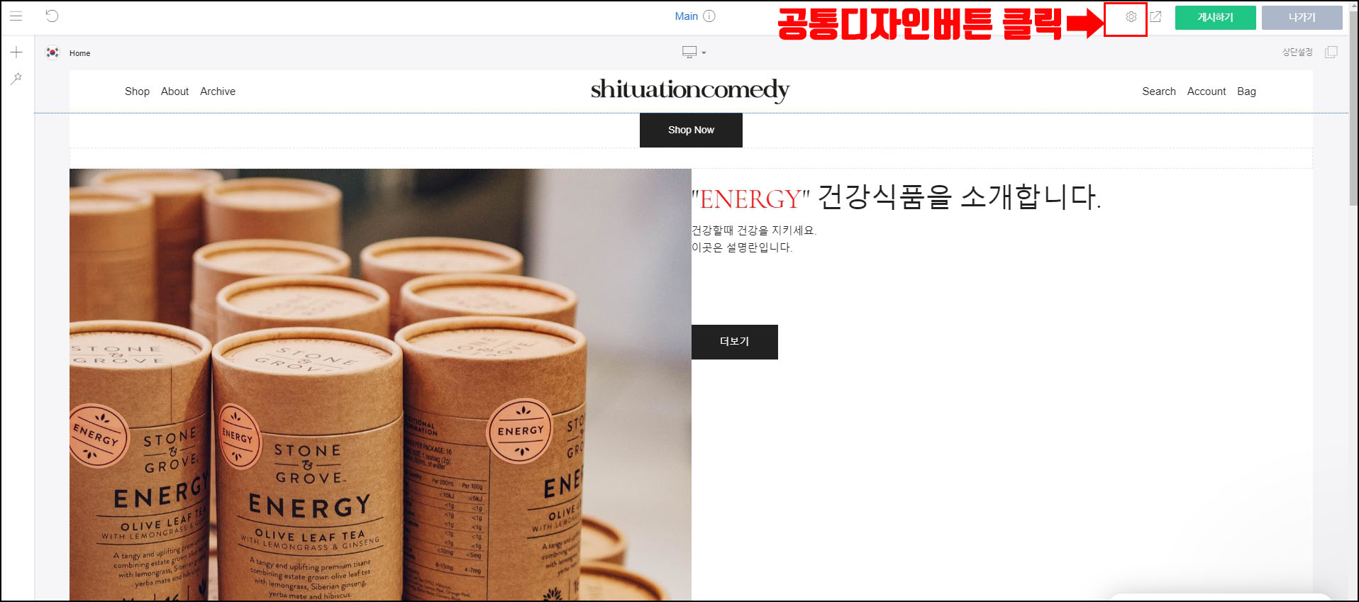 아임디자인 이미지