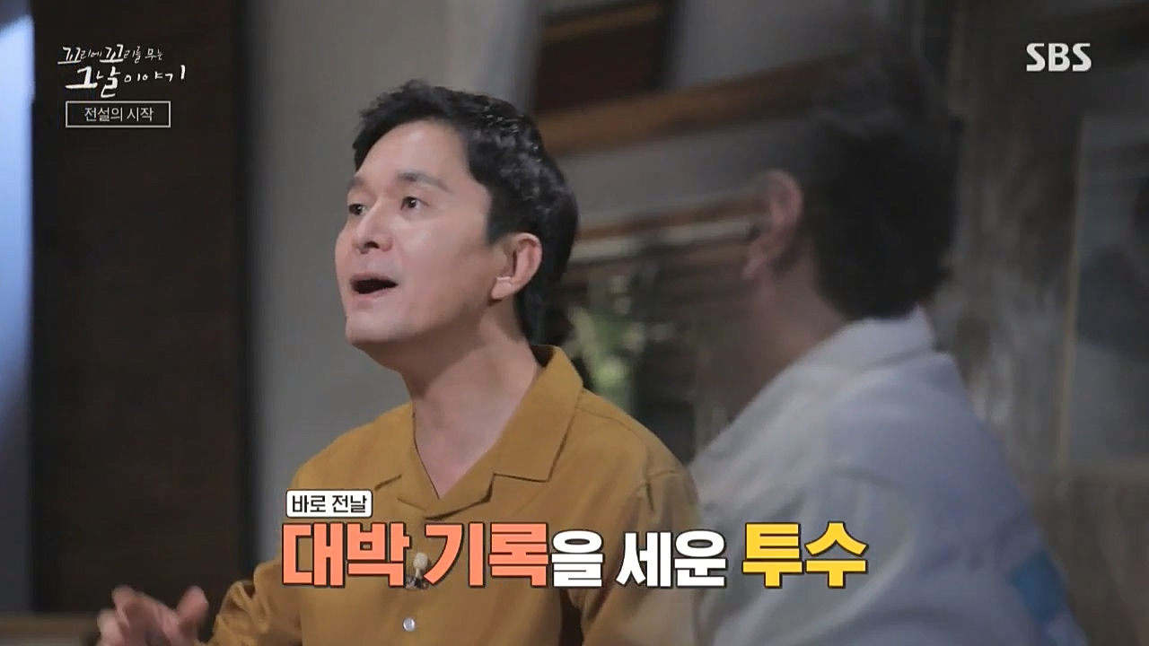 꼬리에 꼬리를 무는 그날 이야기.E50.221021p.WANNA.mp4_20221021_185830.759.jpg