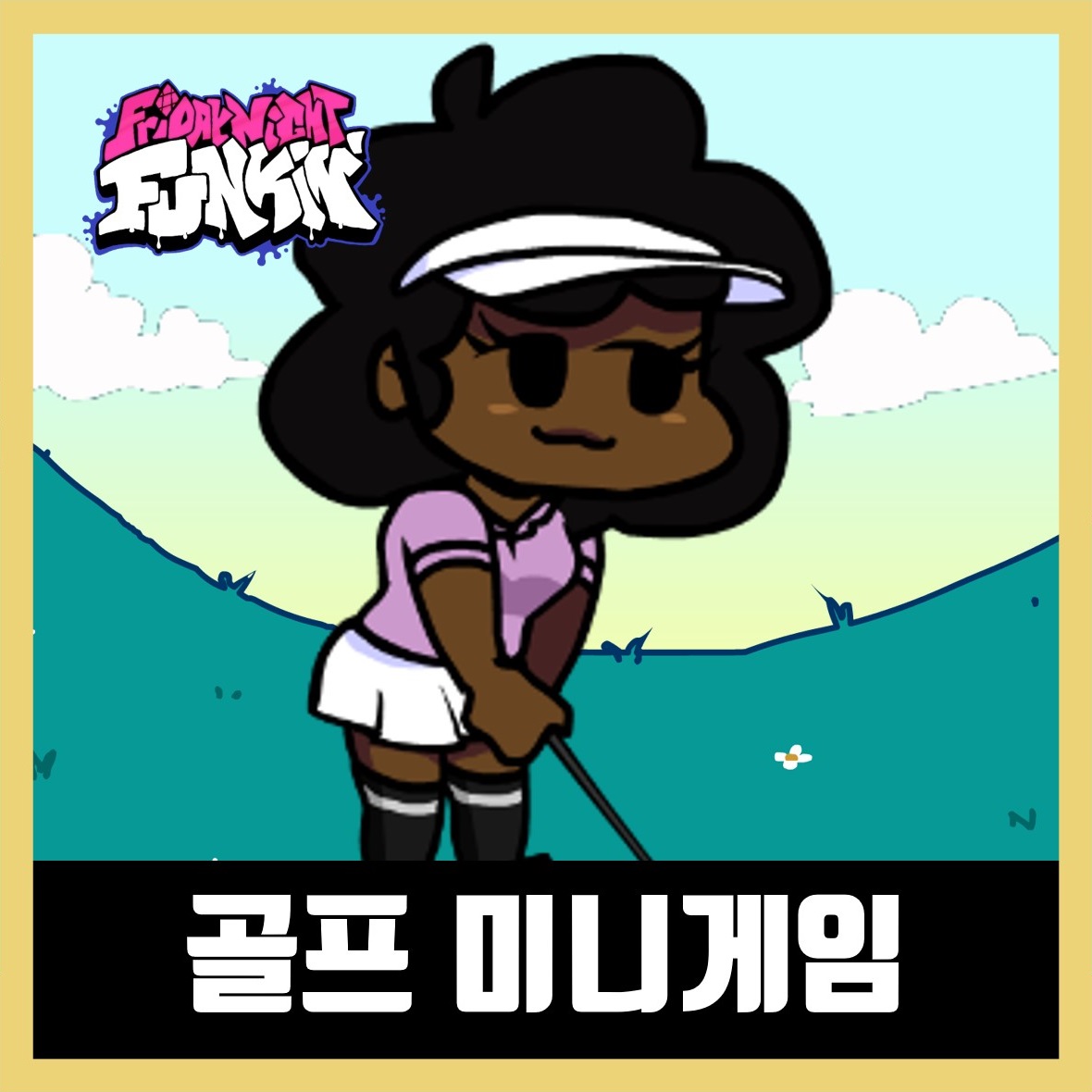  프라이데이 나이트 펌킨 골프 모드 (FNF Golf Minigame)
