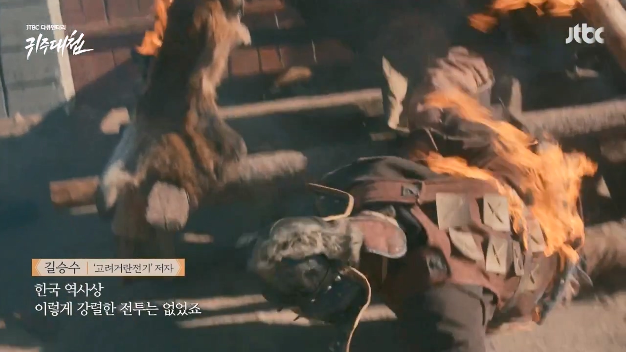 [설 특집 고려vs거란] JTBC 다큐멘터리 귀주대첩.E01.240212p-NEXT.mp4_20240212_174833.891.jpg
